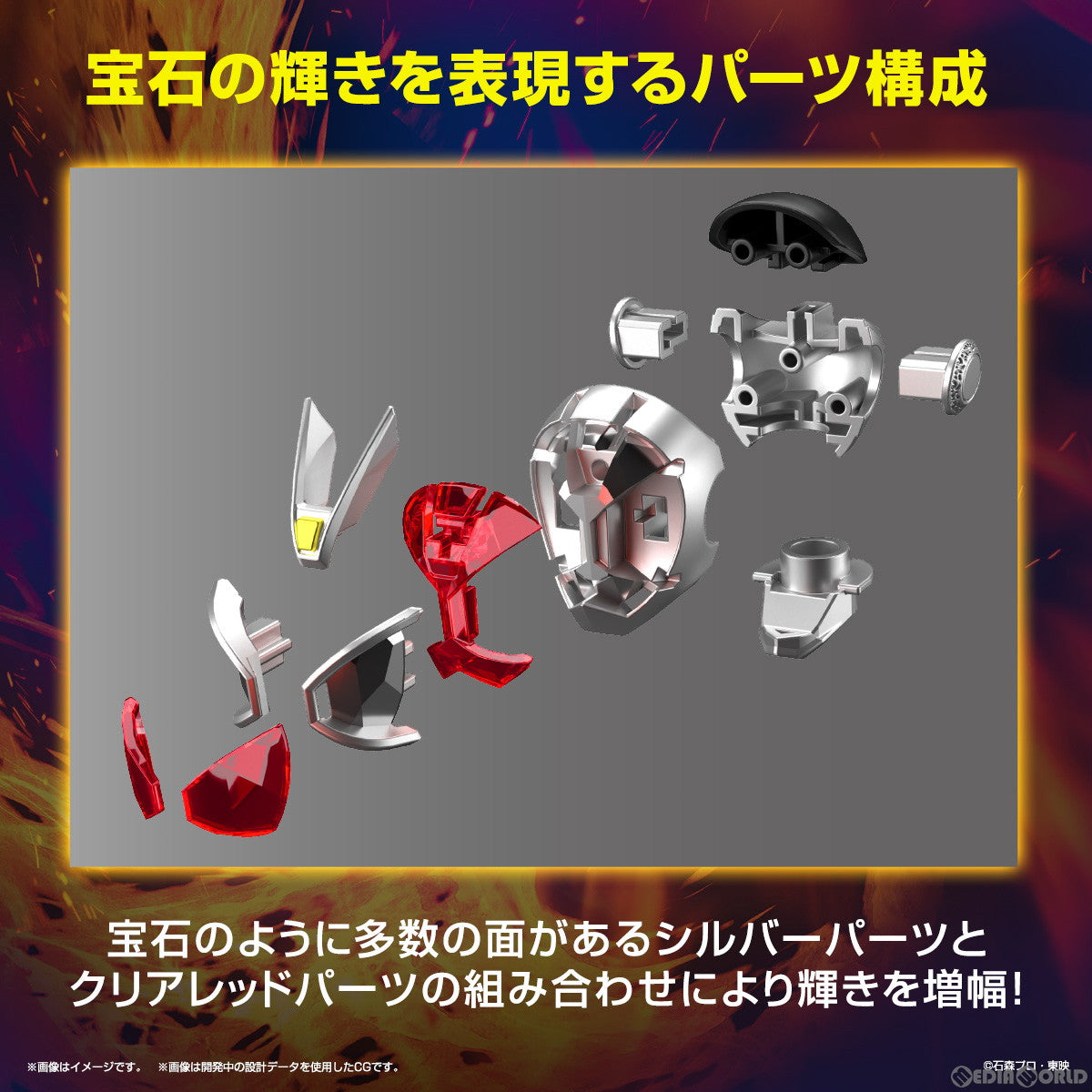 【予約安心出荷】[PTM] (再販) Figure-rise Standard(フィギュアライズ スタンダード) 仮面ライダーウィザード フレイムスタイル プラモデル(5065320) バンダイスピリッツ(20240930)