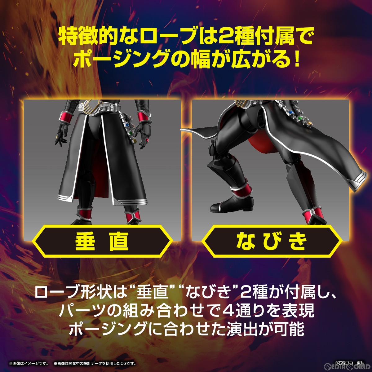 【予約安心出荷】[PTM] (再販) Figure-rise Standard(フィギュアライズ スタンダード) 仮面ライダーウィザード フレイムスタイル プラモデル(5065320) バンダイスピリッツ(20240930)