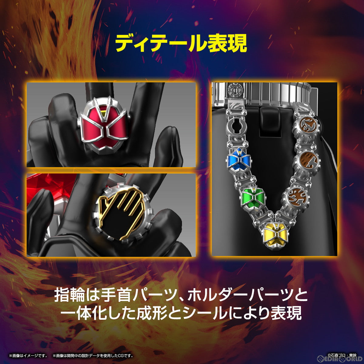 【予約安心出荷】[PTM] (再販) Figure-rise Standard(フィギュアライズ スタンダード) 仮面ライダーウィザード フレイムスタイル プラモデル(5065320) バンダイスピリッツ(20240930)
