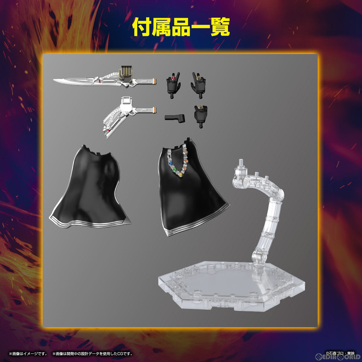 【予約安心出荷】[PTM] (再販) Figure-rise Standard(フィギュアライズ スタンダード) 仮面ライダーウィザード フレイムスタイル プラモデル(5065320) バンダイスピリッツ(20240930)