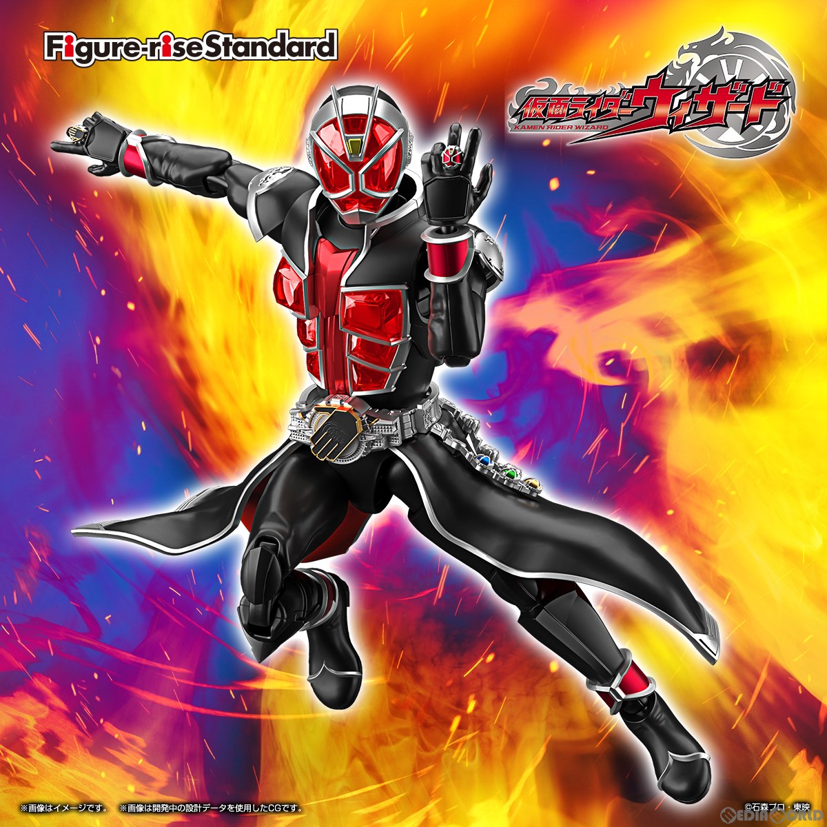 【予約安心出荷】[PTM] (再販) Figure-rise Standard(フィギュアライズ スタンダード) 仮面ライダーウィザード フレイムスタイル プラモデル(5065320) バンダイスピリッツ(20240930)