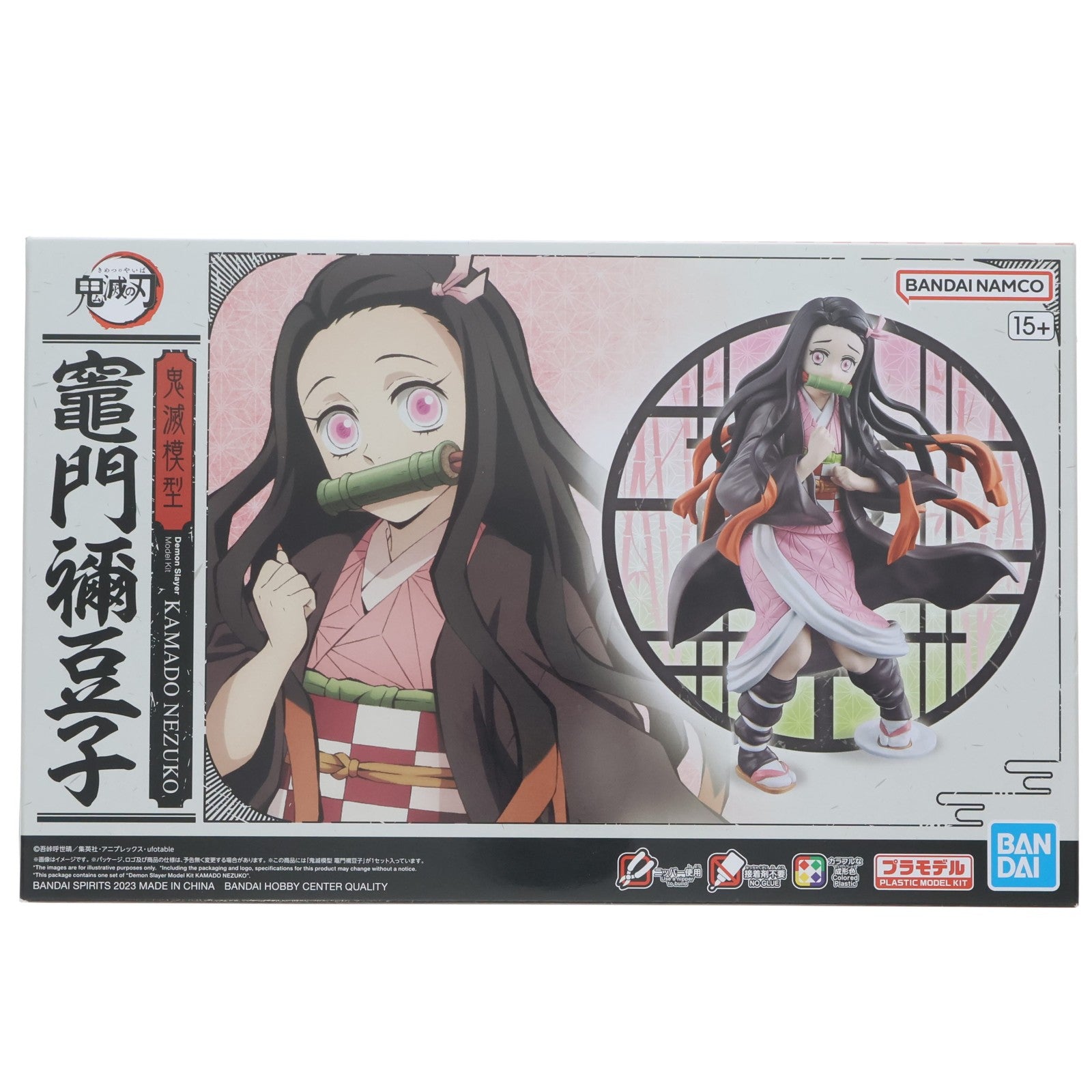 【中古即納】[PTM] 鬼滅模型 竈門禰豆子(かまどねずこ) 鬼滅の刃 プラモデル(5065319) バンダイスピリッツ(20230527)