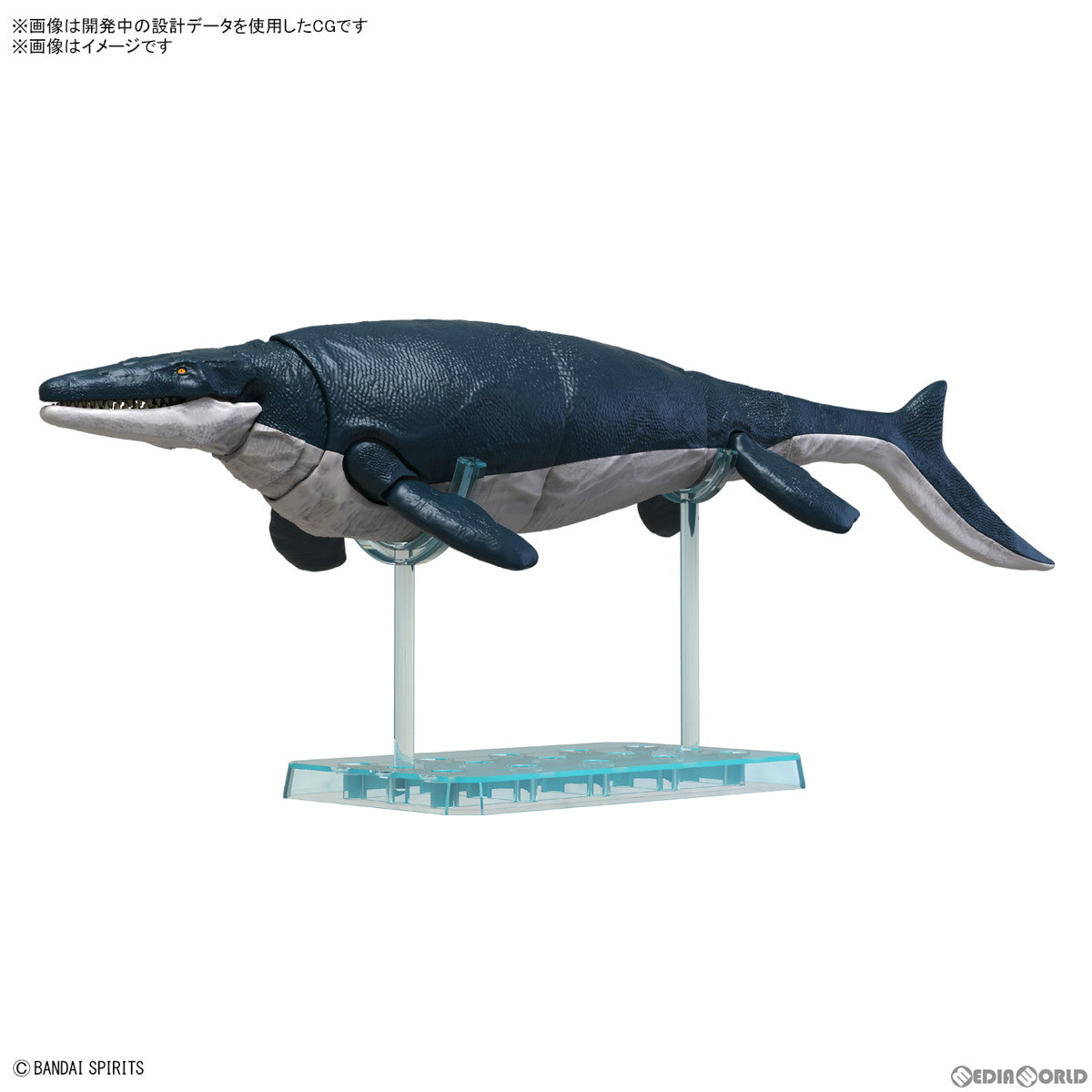 【新品即納】[PTM] (再販) プラノサウルスシリーズ No.4 モササウルス プラモデル(5065321) バンダイスピリッツ(20250212)