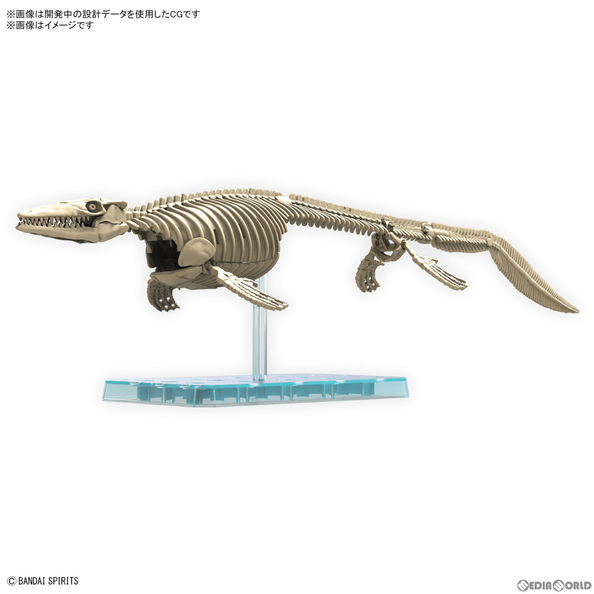 【新品即納】[PTM] (再販) プラノサウルスシリーズ No.4 モササウルス プラモデル(5065321) バンダイスピリッツ(20250212)