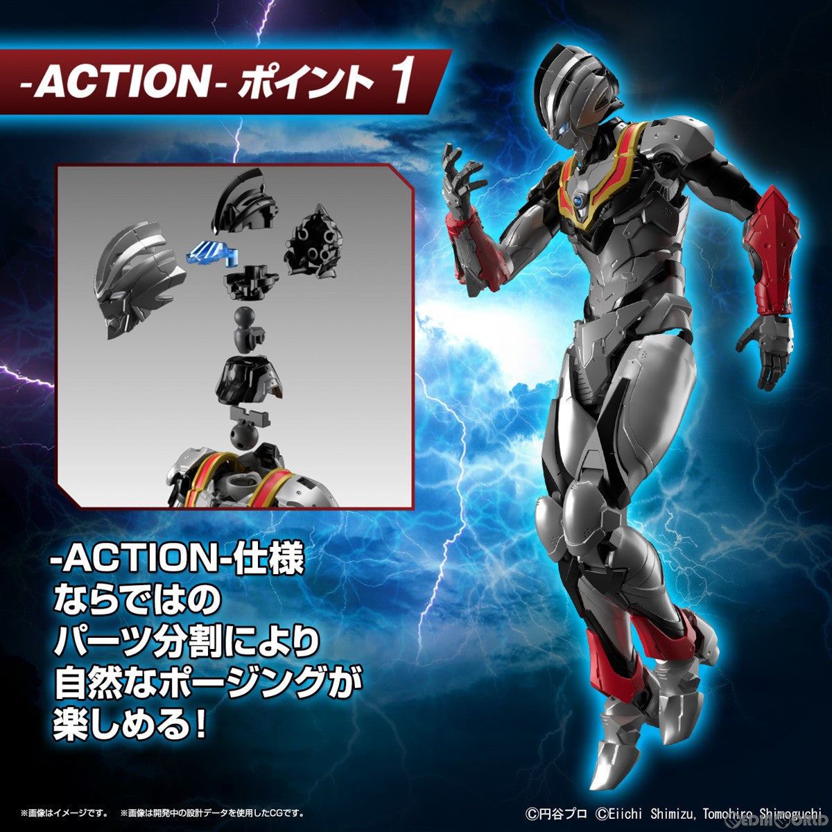 【中古即納】[PTM] Figure-rise Standard(フィギュアライズ スタンダード) 1/12 ULTRAMAN SUIT EVIL TIGA -ACTION- ULTRAMAN(ウルトラマン) プラモデル(5065326) バンダイスピリッツ(20230610)