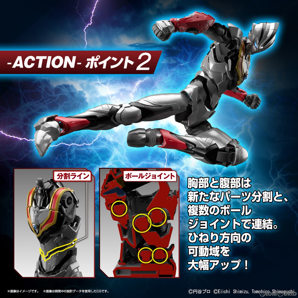 【中古即納】[PTM] Figure-rise Standard(フィギュアライズ スタンダード) 1/12 ULTRAMAN SUIT EVIL TIGA -ACTION- ULTRAMAN(ウルトラマン) プラモデル(5065326) バンダイスピリッツ(20230610)