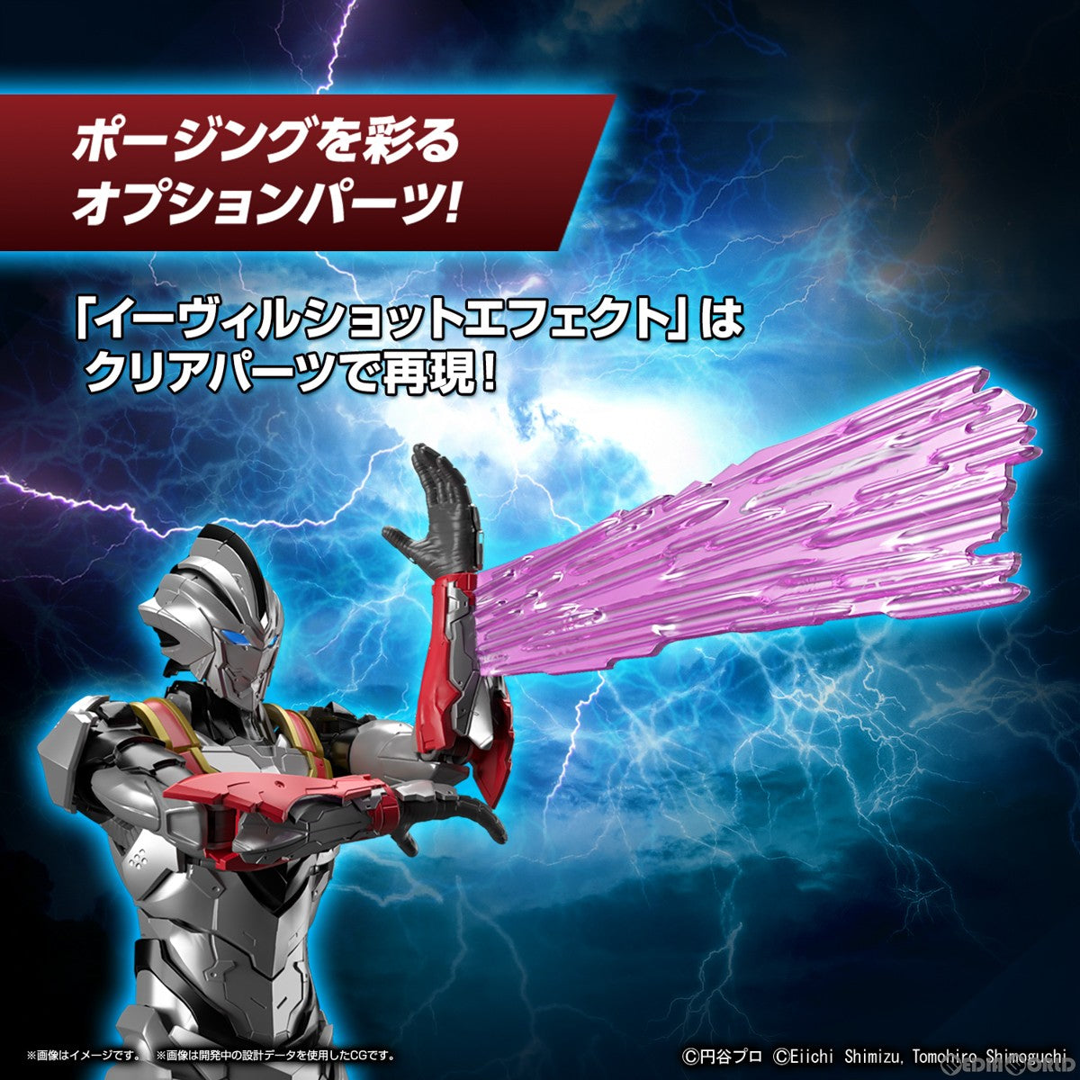 【中古即納】[PTM] Figure-rise Standard(フィギュアライズ スタンダード) 1/12 ULTRAMAN SUIT EVIL TIGA -ACTION- ULTRAMAN(ウルトラマン) プラモデル(5065326) バンダイスピリッツ(20230610)