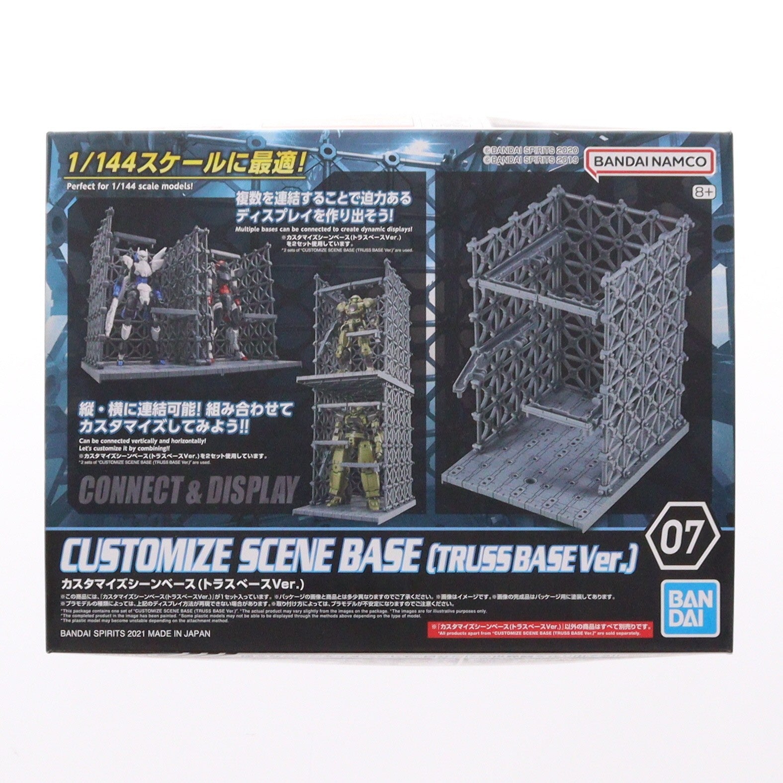 【中古即納】[PTM] (再販)30MM 1/144 カスタマイズシーンベース(トラスベースVer.) 30 MINUTES MISSIONS(サーティミニッツミッションズ) プラモデル用アクセサリ(5062019) バンダイスピリッツ(20230613)