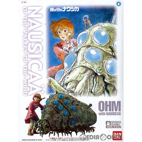 【中古即納】[PTM] (再販) 1/20 スタジオジブリプラモデルコレクション No.04 王蟲とナウシカ 風の谷のナウシカ プラモデル(5065576) バンダイスピリッツ(20230613)