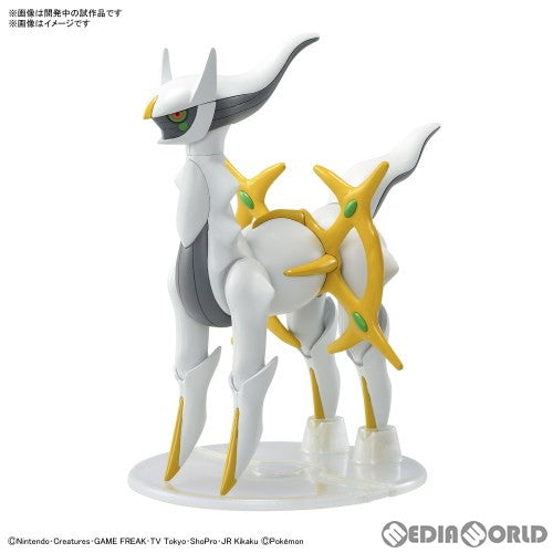 【予約安心出荷】[PTM] (再販) ポケモンプラモコレクション No.51 セレクトシリーズ アルセウス ポケットモンスター プラモデル(5063345) バンダイスピリッツ(2026年6月)