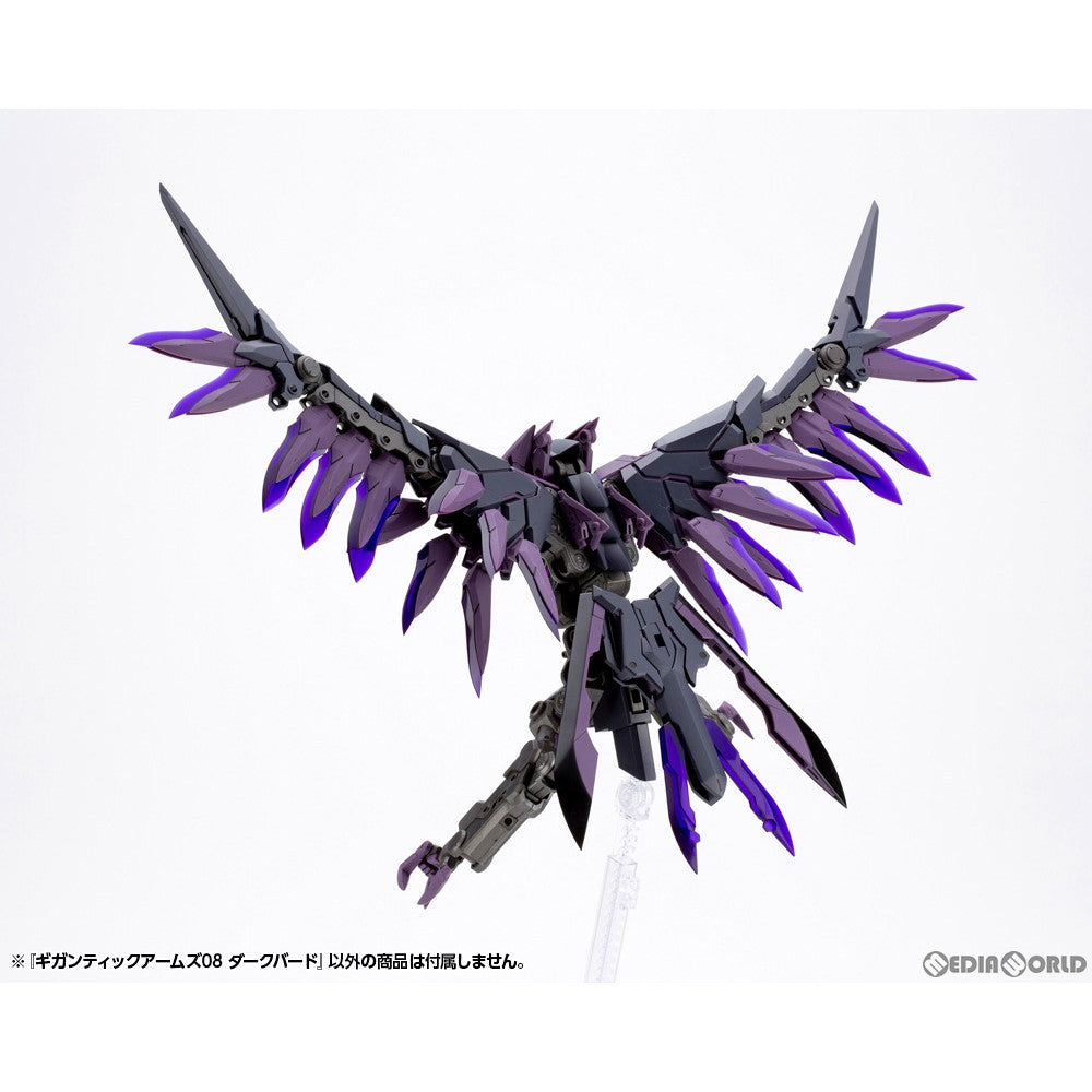 【新品即納】[PTM] M.S.G モデリングサポートグッズ ギガンティックアームズ08 ダークバード プラモデル(GT008) コトブキヤ(20230716)