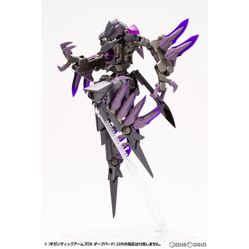 【中古即納】[PTM] M.S.G モデリングサポートグッズ ギガンティックアームズ08 ダークバード プラモデル(GT008) コトブキヤ(20230716)