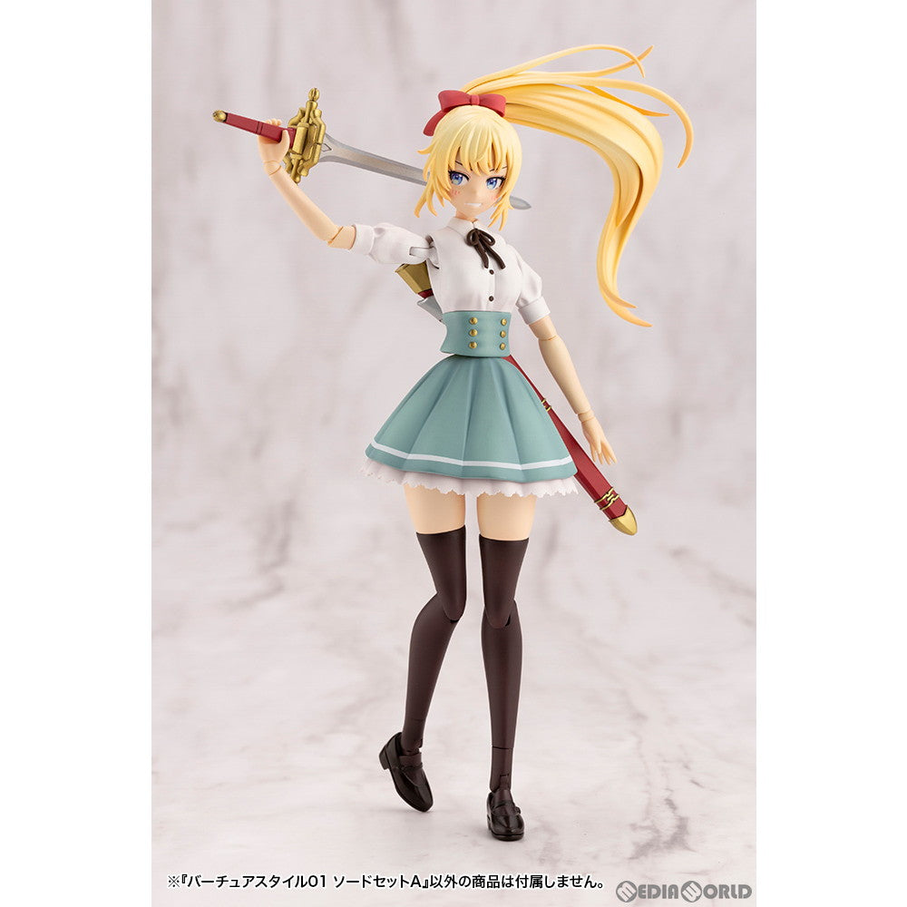 【中古即納】[PTM] M.S.G モデリングサポートグッズ バーチュアスタイル01 ソードセットA プラモデル(GE001) コトブキヤ(20230726)