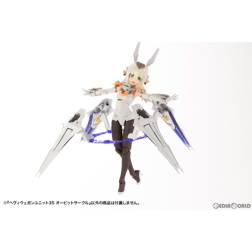 【新品即納】[PTM] M.S.G モデリングサポートグッズ ヘヴィウェポンユニット35 オービットサークル プラモデル(MH35) コトブキヤ(20230726)