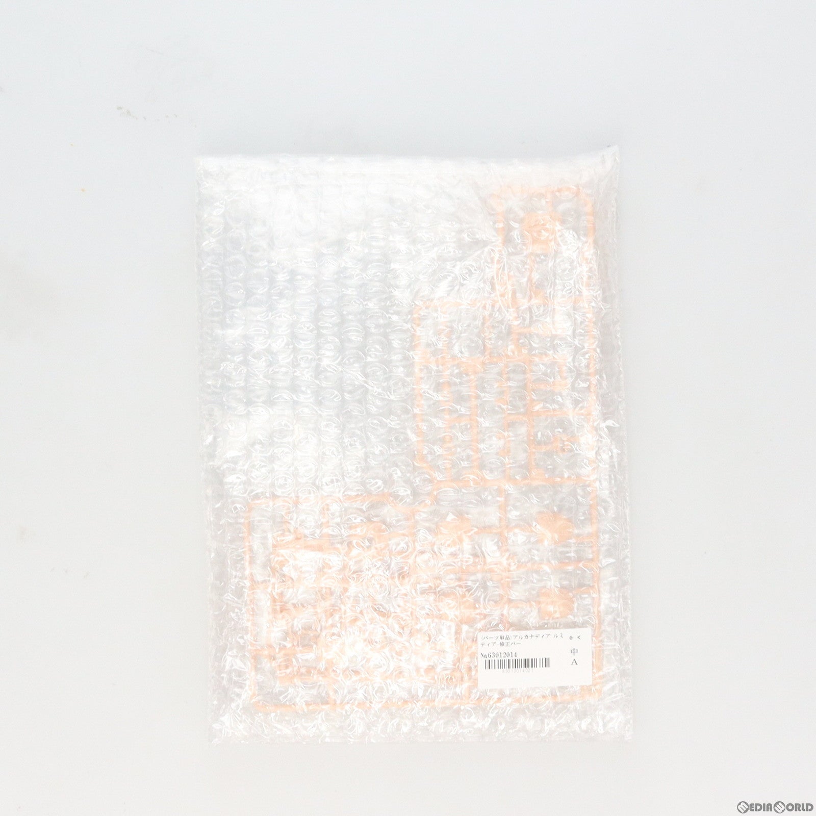 【中古即納】[PTM] (パーツ単品)アルカナディア ルミティア 修正パーツB&C(肌色) プラモデル コトブキヤ(20230131)