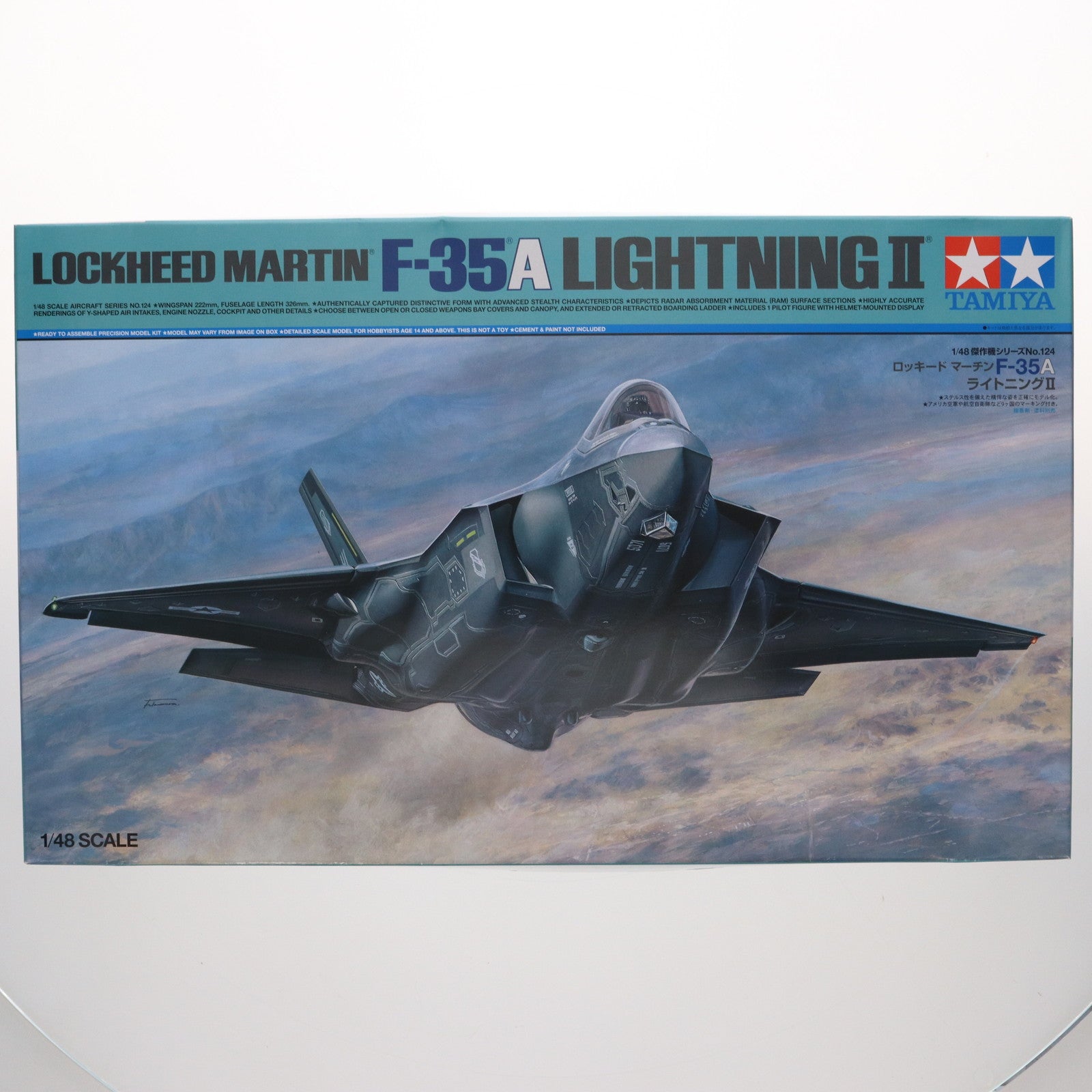 【中古即納】[PTM] 1/48 ロッキード マーチン F-35A ライトニングII 「傑作機シリーズ No.124」 プラモデル(61124) タミヤ(20221216)
