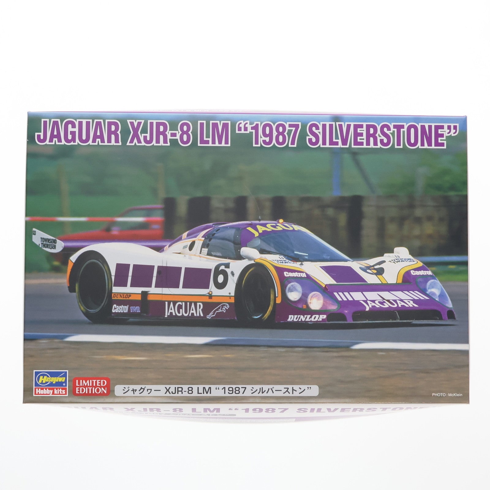 【中古即納】[PTM] 1/24 ジャグヮー XJR-8 LM 『1987 シルバーストン』 プラモデル(20615) ハセガワ(20230118)