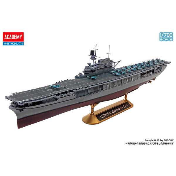 【新品即納】[PTM] (再販) 1/700 アメリカ海軍 航空母艦 CV-6 エンタープライズ ミッドウェイ作戦 プラモデル(14409) ACADEMY(アカデミー) (20241031)