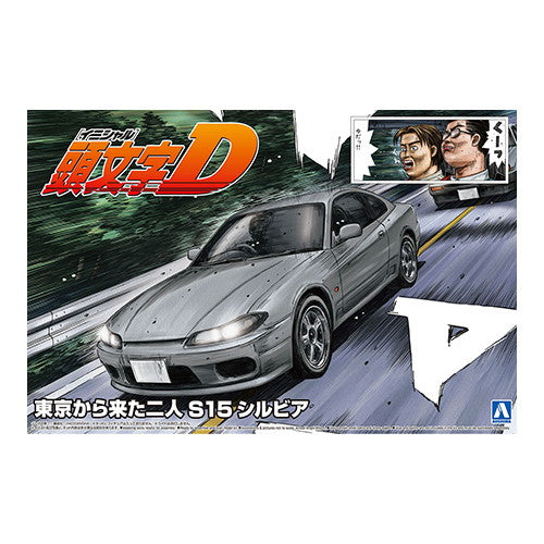 【新品】【お取り寄せ】[PTM] 頭文字D(イニシャルD) No.19 1/24 東京から来た二人 S15 シルビア プラモデル(066119) アオシマ(20230517)
