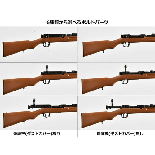 【予約安心出荷】[PTM] LittleArmory(リトルアーモリー) LA086 1/12 三八式歩兵銃タイプ プラモデル(323891) TOMYTEC(トミーテック)(2026年9月)