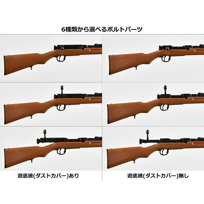 【新品】【お取り寄せ】[PTM] LittleArmory(リトルアーモリー) LA086 1/12 三八式歩兵銃タイプ プラモデル(323891) TOMYTEC(トミーテック) (20230624)