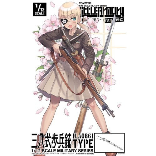 【予約安心出荷】[PTM] LittleArmory(リトルアーモリー) LA086 1/12 三八式歩兵銃タイプ プラモデル(323891) TOMYTEC(トミーテック)(2026年9月)