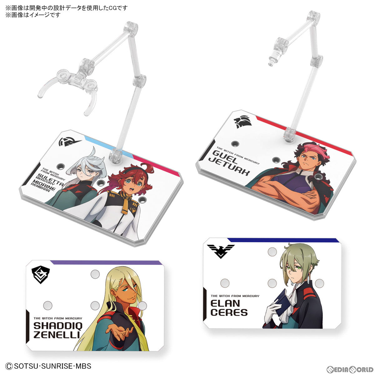 【中古即納】[PTM] アクションベース 6 [クリアカラー] 機動戦士ガンダム 水星の魔女シールセット プラモデル バンダイスピリッツ(20230520)