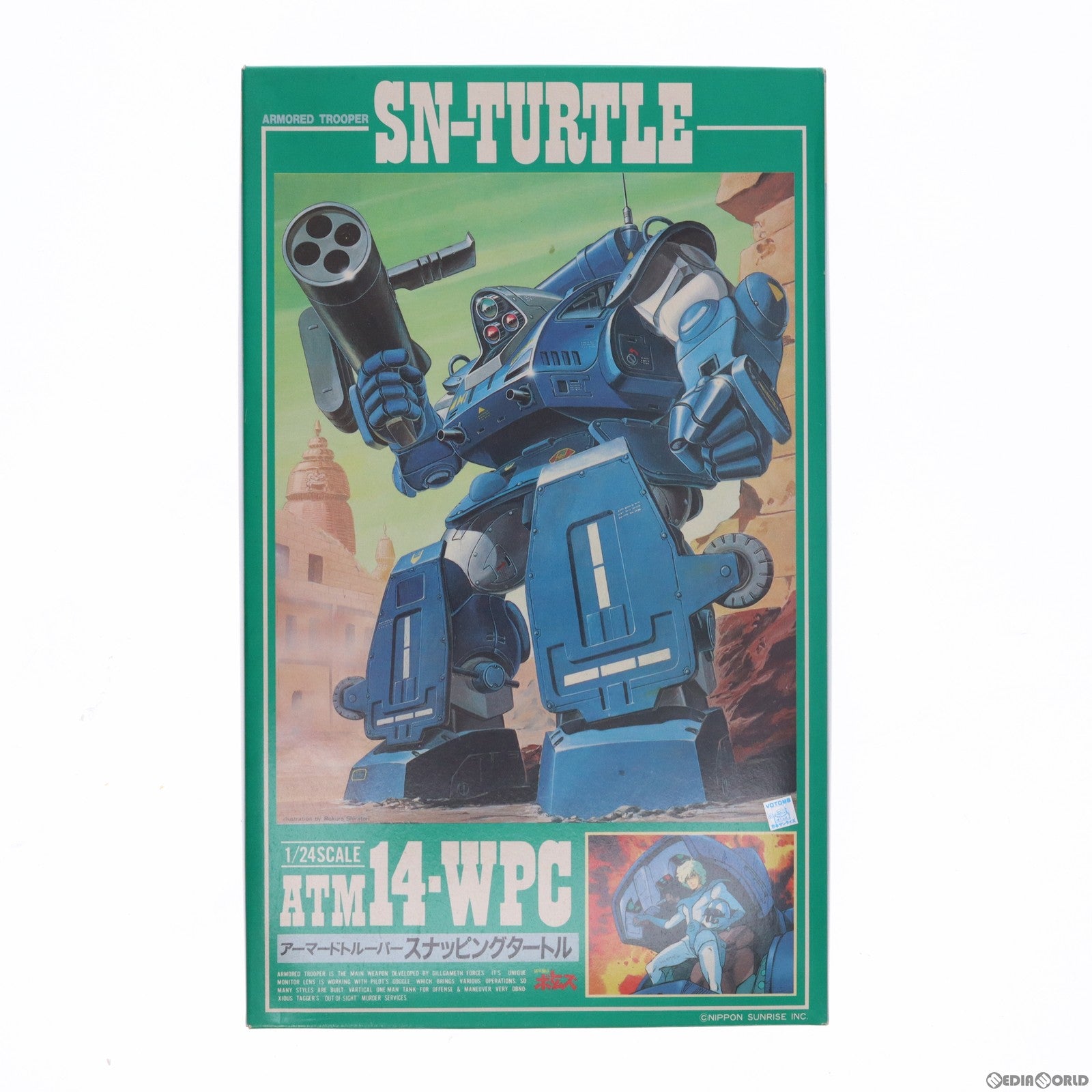 【中古即納】[PTM] SAKシリーズ No.5 1/24 ATM14-WPC アーマードトルーパー スナッピングタートル 装甲騎兵ボトムズ プラモデル(444004-3) タカラ(19991231)