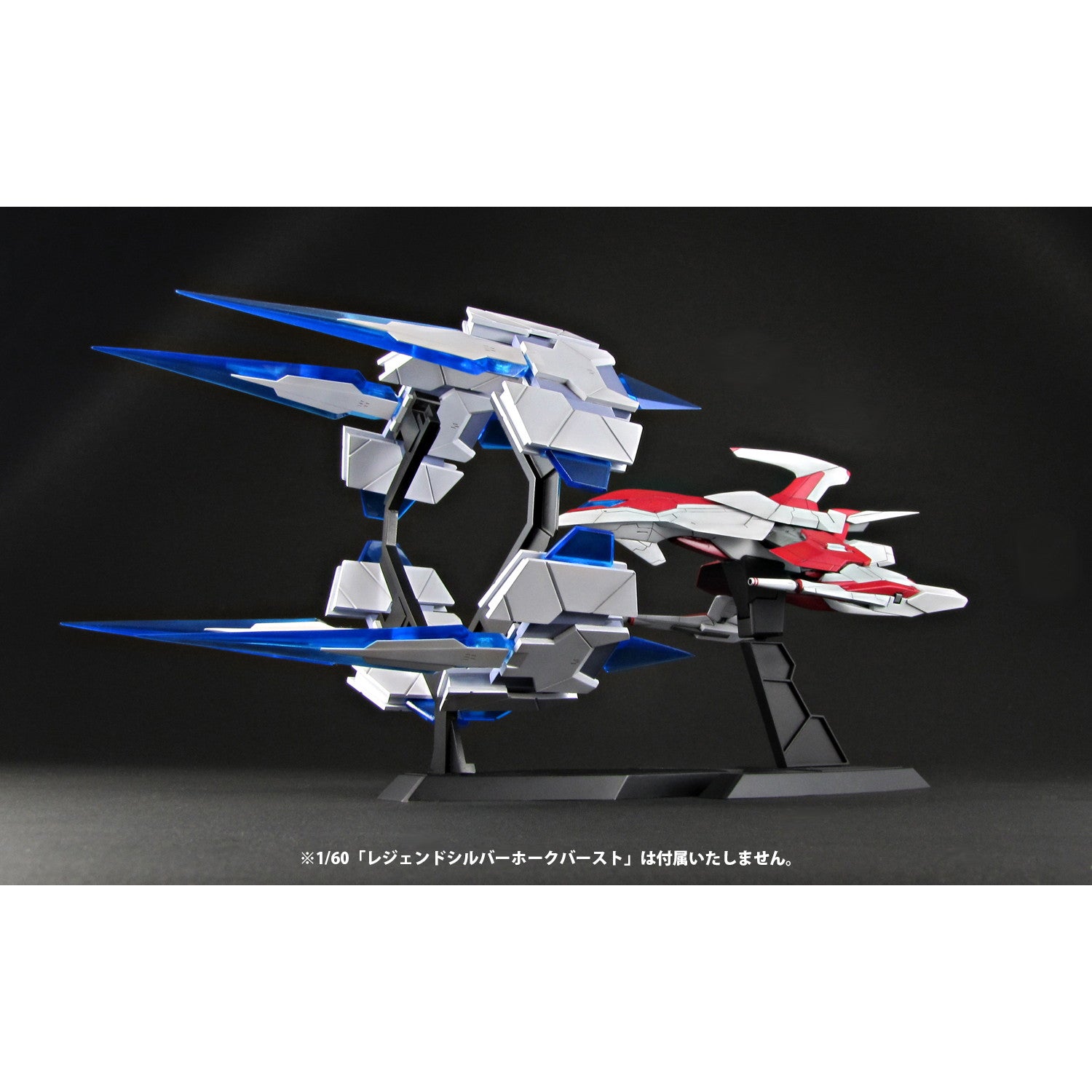 【中古即納】[PTM] (再販) 1/60 レジェンドシルバーホーク用バーストパーツ ダライアスバーストCSコア+ プラモデル(PP160) PLUM(プラム)(20251120)