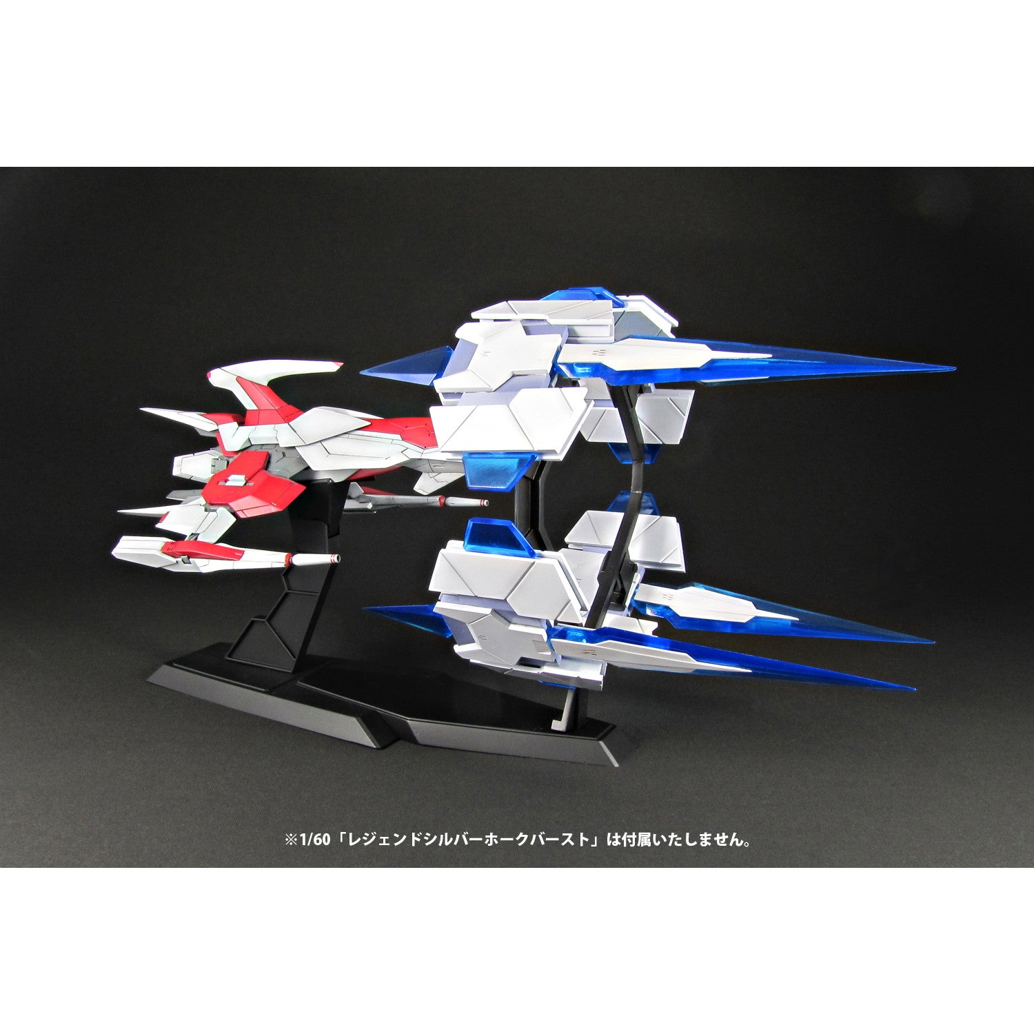 【中古即納】[PTM] (再販) 1/60 レジェンドシルバーホーク用バーストパーツ ダライアスバーストCSコア+ プラモデル(PP160) PLUM(プラム)(20251120)