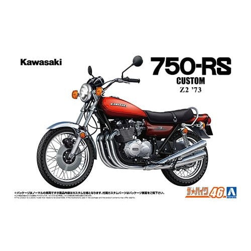 【中古即納】[PTM] ザ・バイク No.46 1/12 カワサキ Z2 750RS '73 カスタム プラモデル(066768) アオシマ(20230622)