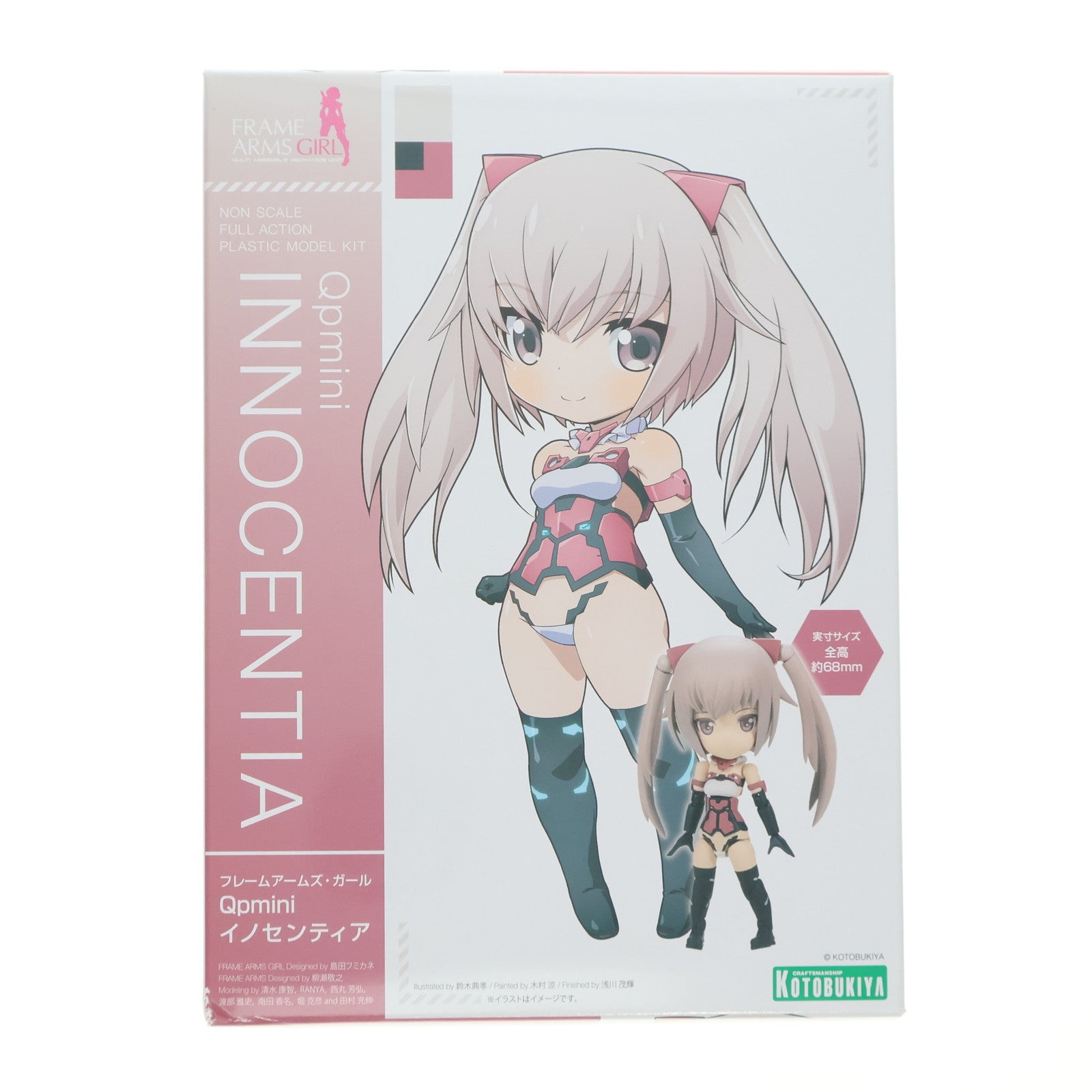 【予約安心出荷】[PTM] フレームアームズ・ガール Qpmini イノセンティア プラモデル(FG099) コトブキヤ(2023年8月)