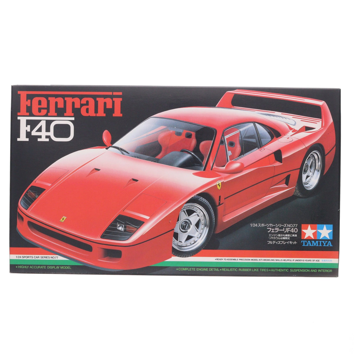 【中古即納】[PTM] スポーツカーシリーズ No.77 1/24 フェラーリ F40 ディスプレイモデル プラモデル(24077) タミヤ(19991231)