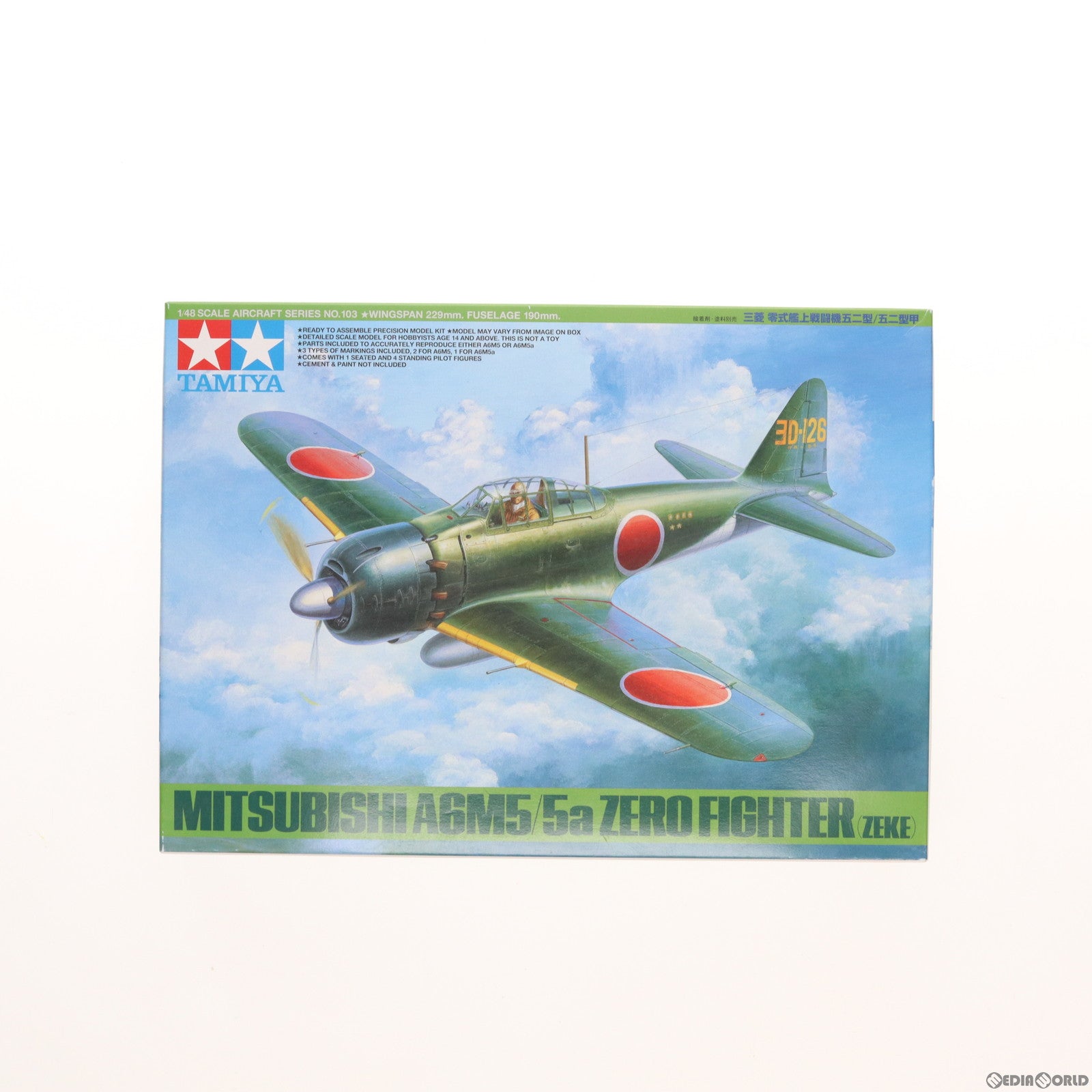 【中古即納】[PTM] 傑作機シリーズ No.103 1/48 三菱 零式艦上戦闘機五二型/五二型甲 プラモデル(61103) タミヤ(20110824)