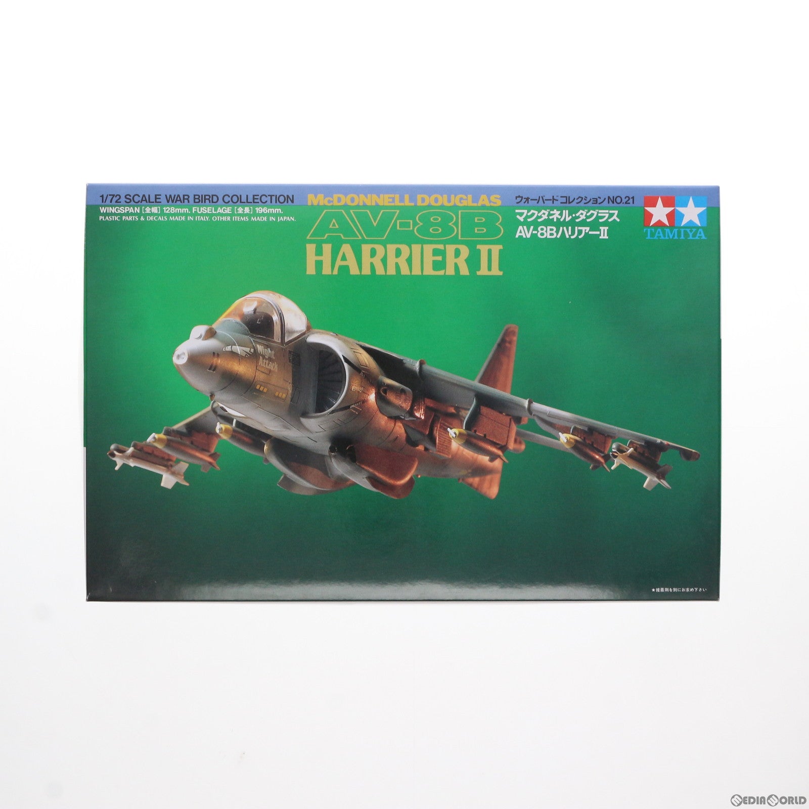 【中古即納】[PTM] ウォーバードコレクション No.21 1/72 マクダネル・ダグラス AV-8B ハリアーII プラモデル(60721) タミヤ(20030131)
