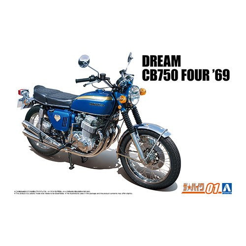 【新品即納】[PTM] (再販) ザ・バイク No.1 1/12 ホンダ CB750 ドリーム CB750 FOUR '69 プラモデル(056912) アオシマ(20251017)