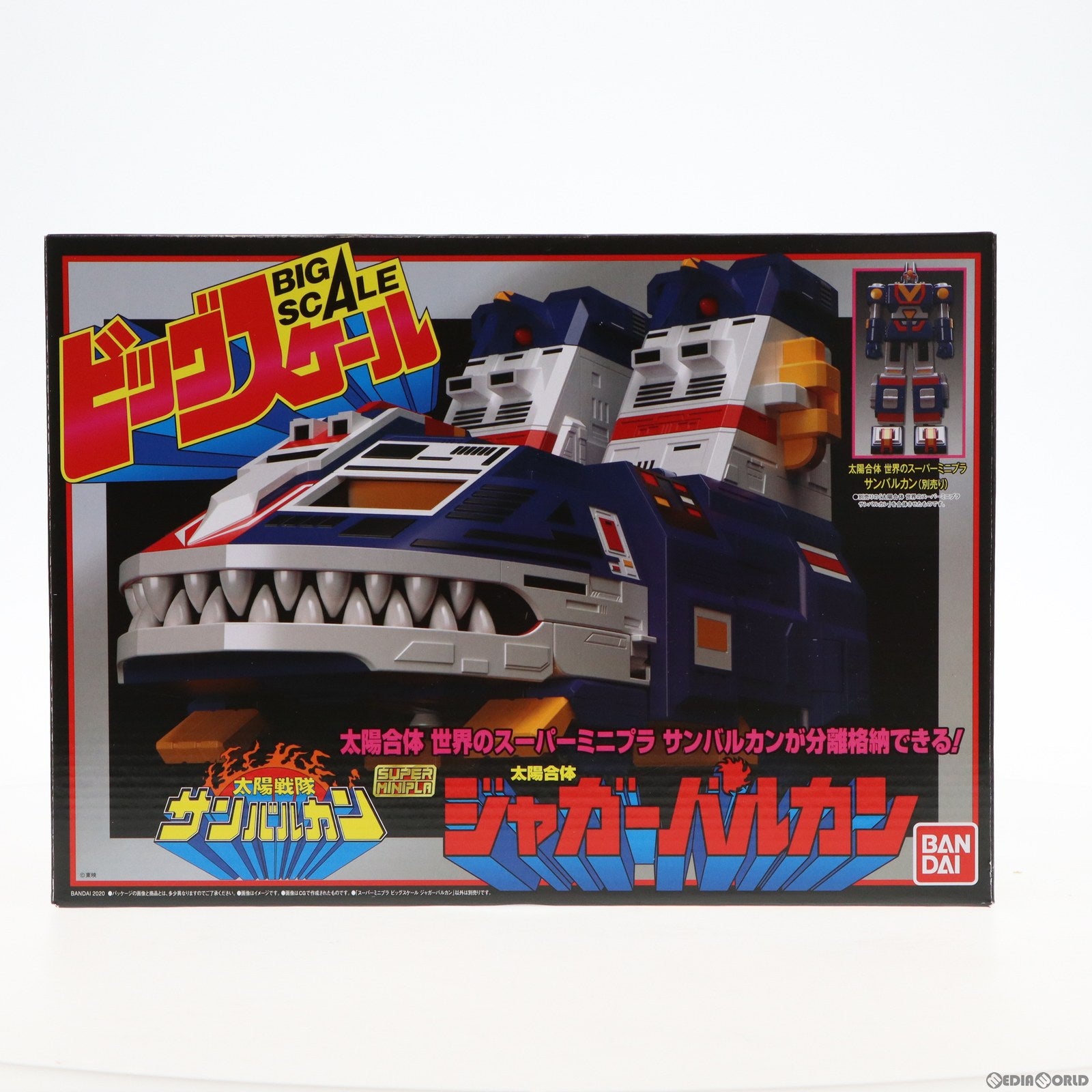 【中古即納】[PTM] (食玩)プレミアムバンダイ限定 スーパーミニプラ ビッグスケール ジャガーバルカン 太陽戦隊サンバルカン プラモデル バンダイ(20200228)