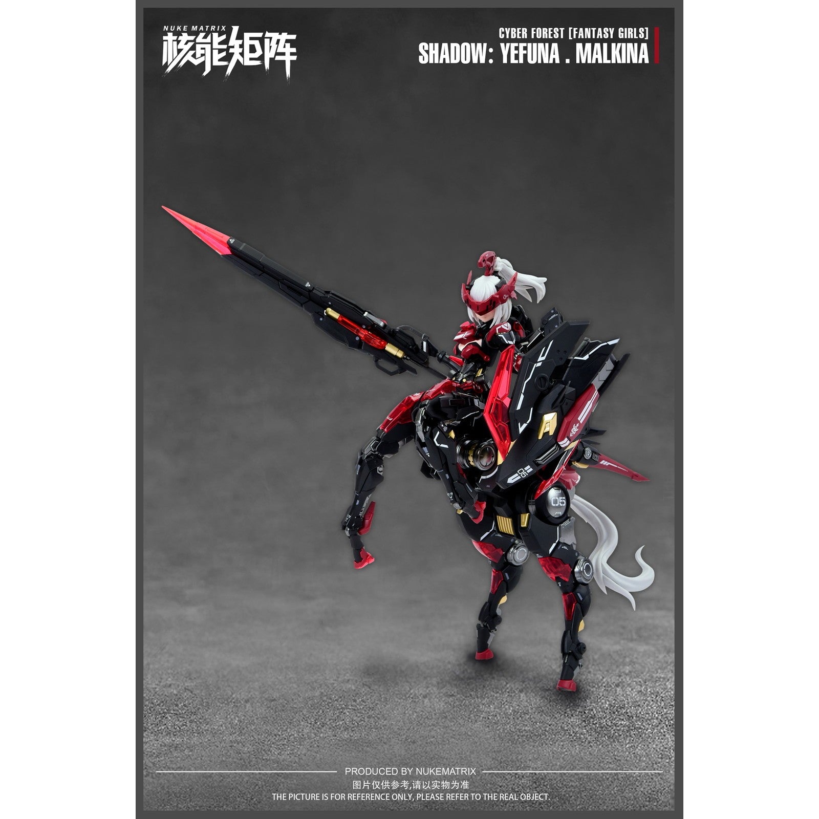 【予約安心出荷】[PTM] (再販) CYBER FOREST【FANTASY GIRLS】(サイバーフォーレスト ファンタジーガールズ) 1/12 SHADOW OF WAR:YEFUNA・MALKINA(ユフナ・マルキナ) プラモデル NUKE MATRIX(ヌークマトリックス)(2026年6月)