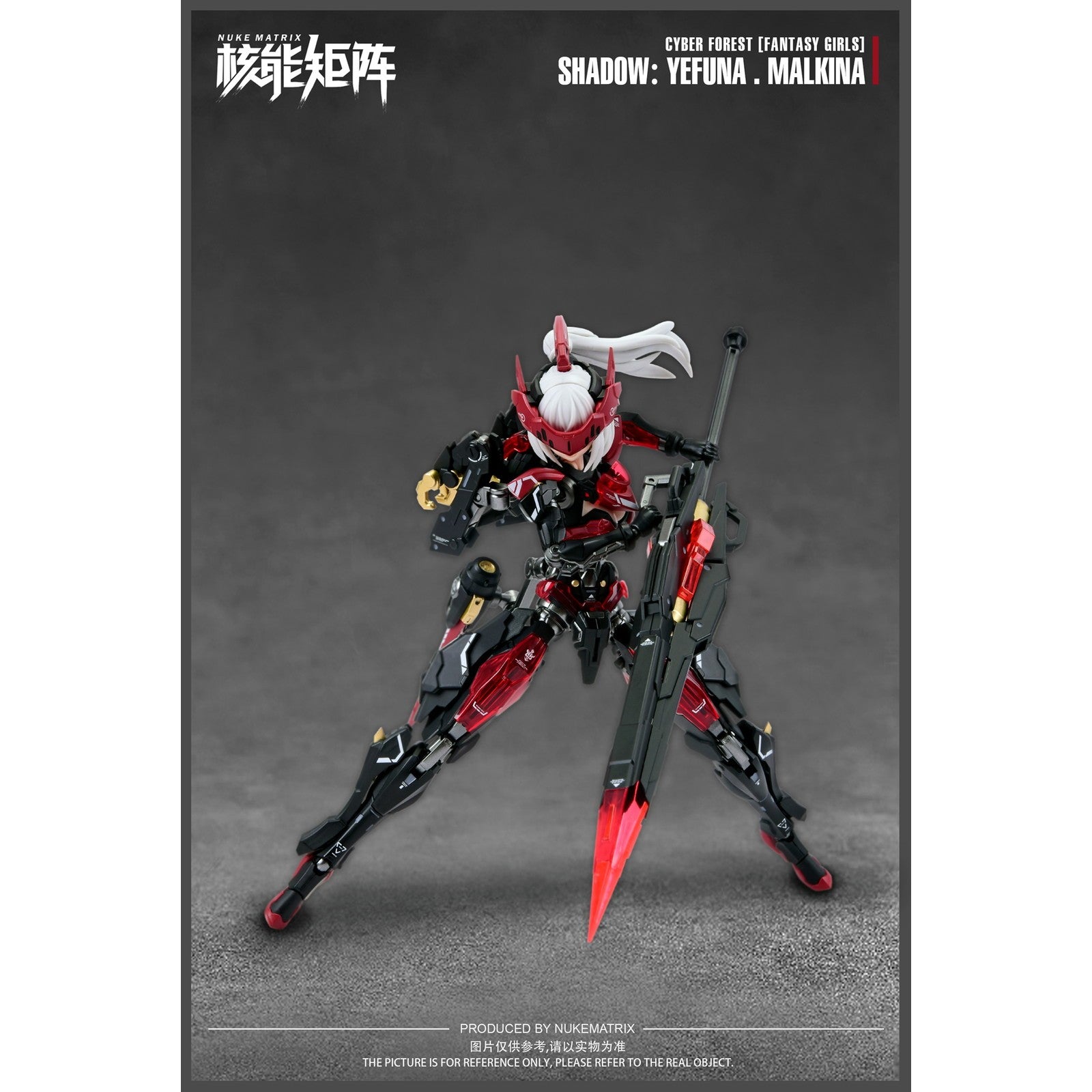 【予約安心出荷】[PTM] (再販) CYBER FOREST【FANTASY GIRLS】(サイバーフォーレスト ファンタジーガールズ) 1/12 SHADOW OF WAR:YEFUNA・MALKINA(ユフナ・マルキナ) プラモデル NUKE MATRIX(ヌークマトリックス)(2026年6月)