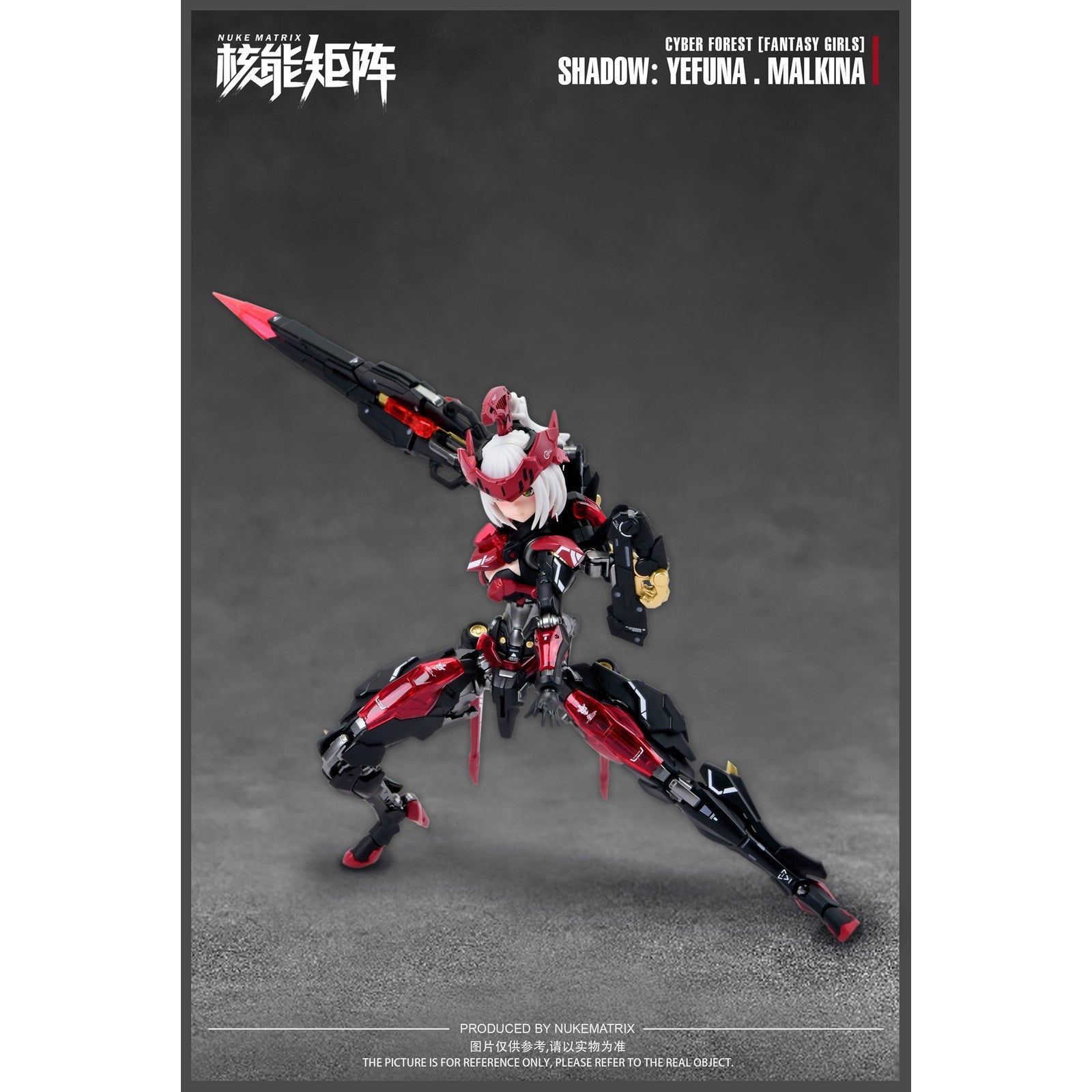 【予約安心出荷】[PTM] (再販) CYBER FOREST【FANTASY GIRLS】(サイバーフォーレスト ファンタジーガールズ) 1/12 SHADOW OF WAR:YEFUNA・MALKINA(ユフナ・マルキナ) プラモデル NUKE MATRIX(ヌークマトリックス)(2026年6月)