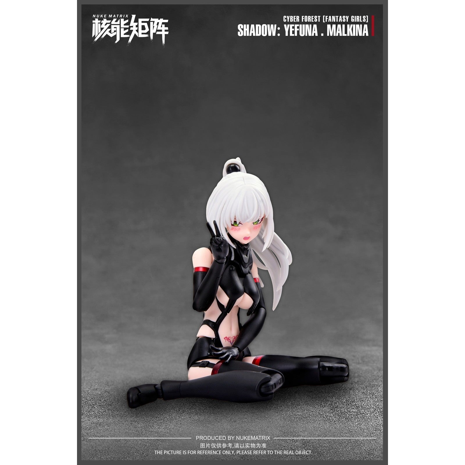 【予約安心出荷】[PTM] (再販) CYBER FOREST【FANTASY GIRLS】(サイバーフォーレスト ファンタジーガールズ) 1/12 SHADOW OF WAR:YEFUNA・MALKINA(ユフナ・マルキナ) プラモデル NUKE MATRIX(ヌークマトリックス)(2026年6月)