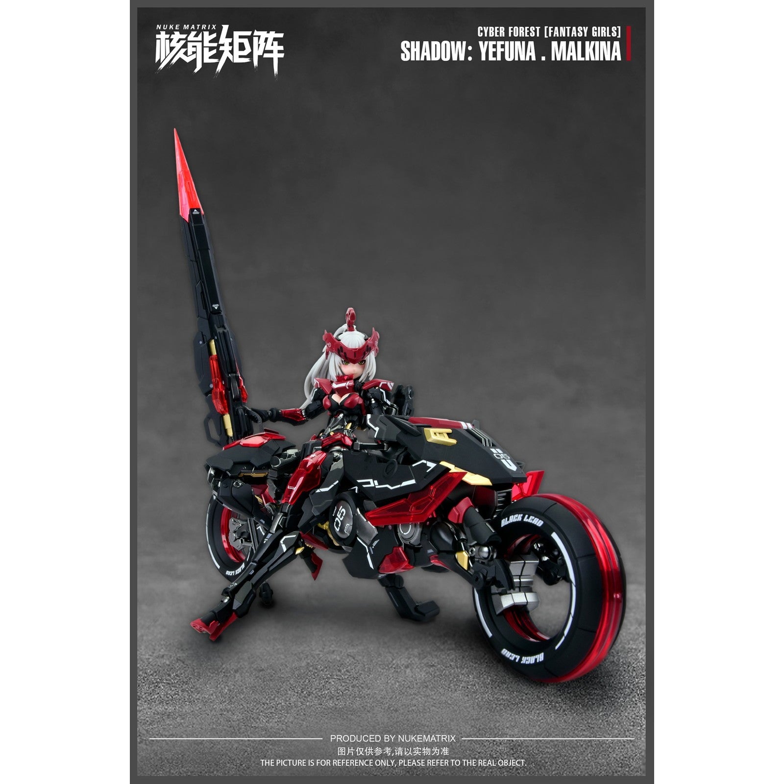 【予約安心出荷】[PTM] (再販) CYBER FOREST【FANTASY GIRLS】(サイバーフォーレスト ファンタジーガールズ) 1/12 SHADOW OF WAR:YEFUNA・MALKINA(ユフナ・マルキナ) プラモデル NUKE MATRIX(ヌークマトリックス)(2026年6月)