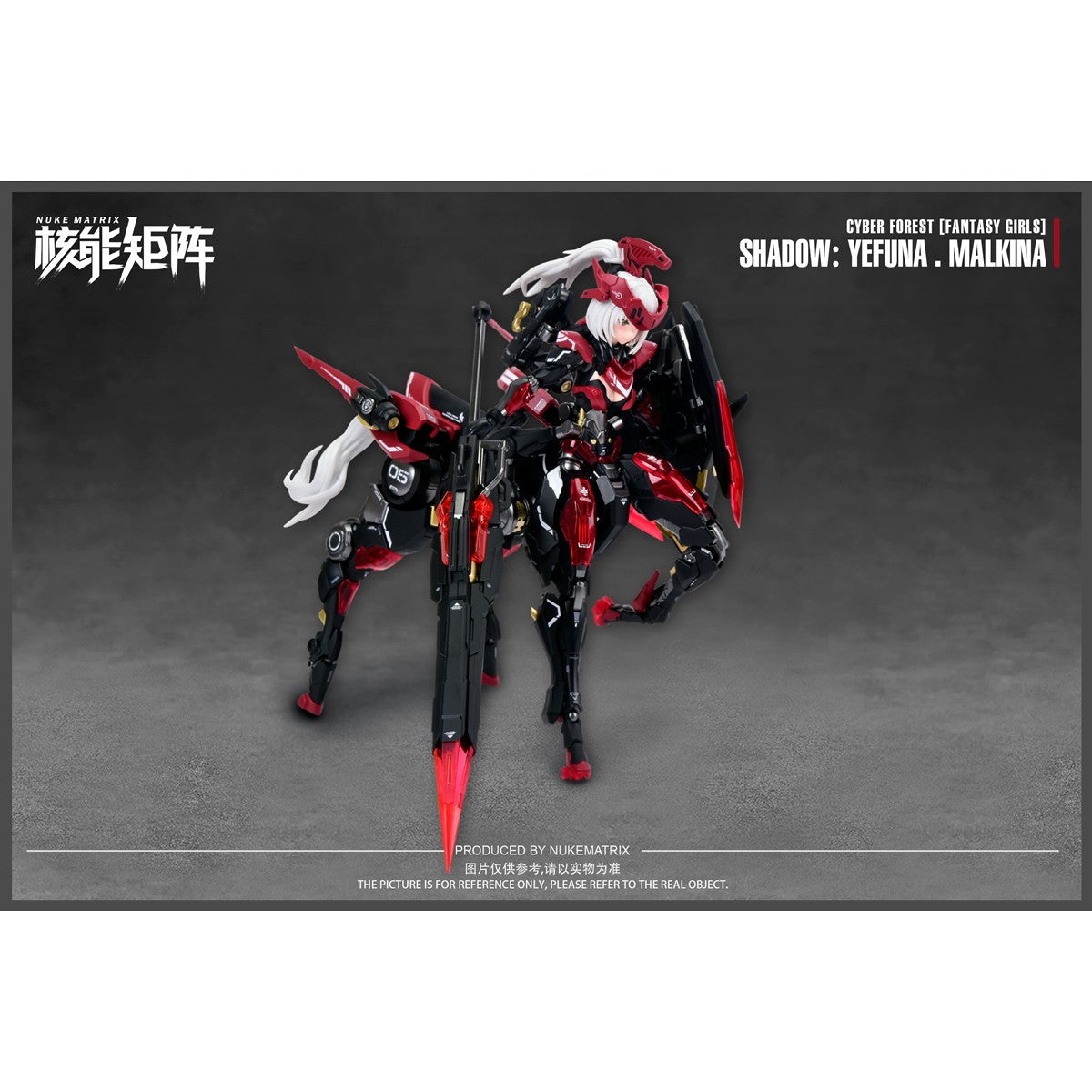【予約安心出荷】[PTM] (再販) CYBER FOREST【FANTASY GIRLS】(サイバーフォーレスト ファンタジーガールズ) 1/12 SHADOW OF WAR:YEFUNA・MALKINA(ユフナ・マルキナ) プラモデル NUKE MATRIX(ヌークマトリックス)(2026年6月)