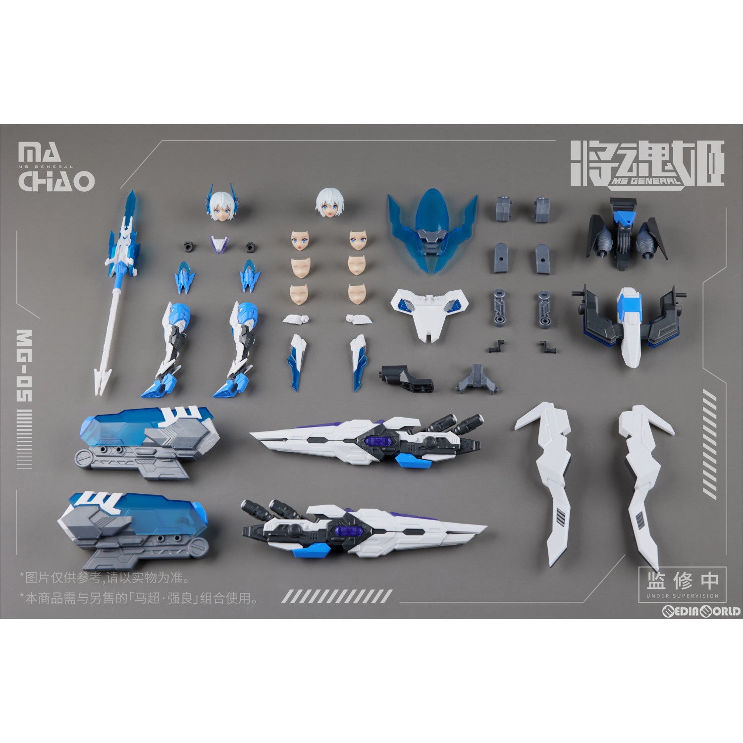【中古即納】[PTM] 将魂姫 1/12 馬超×強良(ばちょう きょうりょう) 専用重装備パック プラモデル MS GENERAL(将魂姫)(20230622)