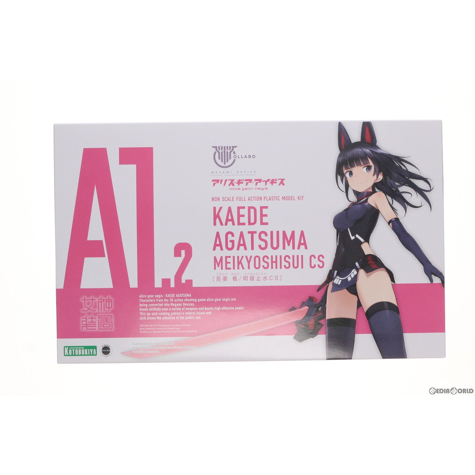 【中古即納】[PTM] (プラモデル単品)メガミデバイス 吾妻楓(あがつまかえで)/明鏡止水CS アリス・ギア・アイギスCS -コンチェルト オブ シミュラトリックス- 限定版 同梱品 プラモデル コトブキヤ(20220908)