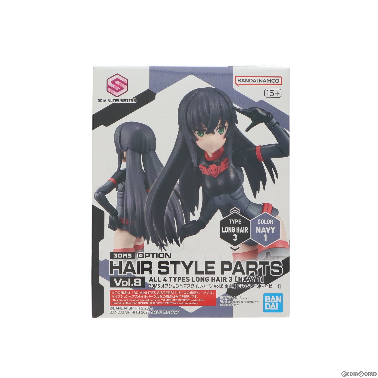 【中古即納】[PTM] (BOX単品)30MS ロングヘア3(ネイビー1) 30 MINUTES SISTERS(サーティミニッツシスターズ) オプションヘアスタイルパーツ Vol.8 プラモデル(5065463) バンダイスピリッツ(20230729)