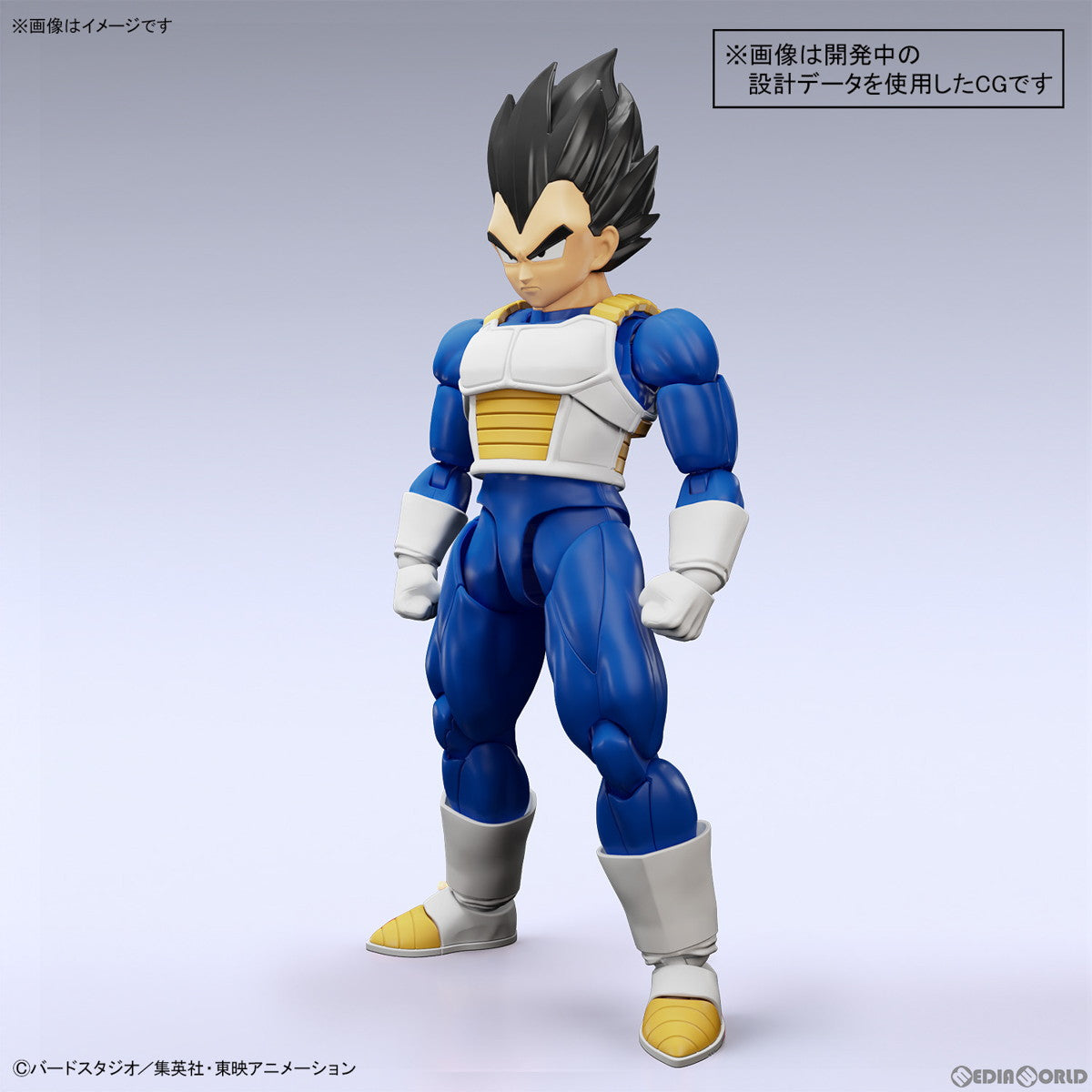 【新品即納】[PTM] (再販)Figure-rise Standard(フィギュアライズ スタンダード) ベジータ(NEW SPEC Ver.) ドラゴンボールZ プラモデル(5065426) バンダイスピリッツ(20241116)