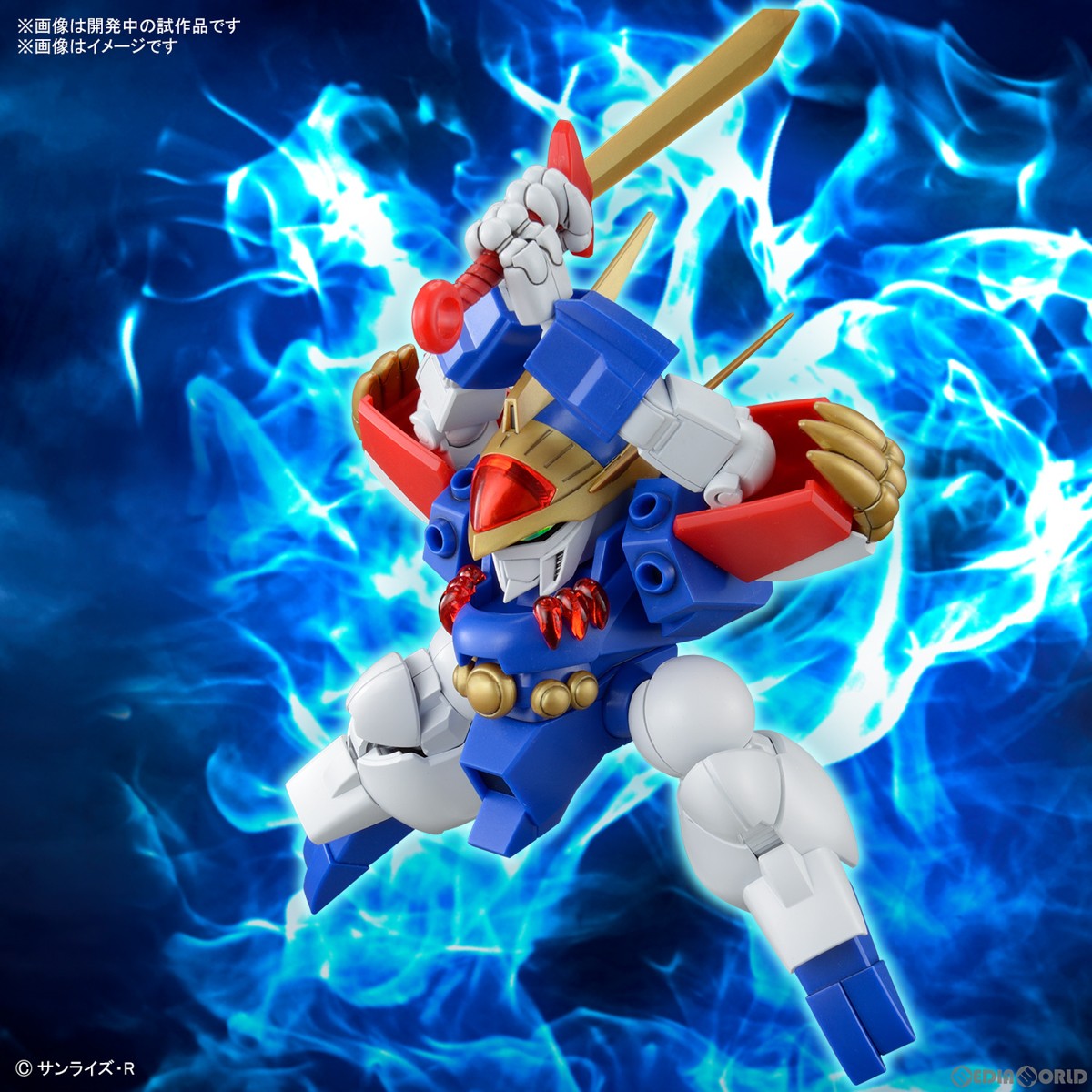 【新品即納】[PTM] (再販) HG 龍神丸(りゅうじんまる) 魔神英雄伝ワタル プラモデル(5065423) バンダイスピリッツ(20250621)
