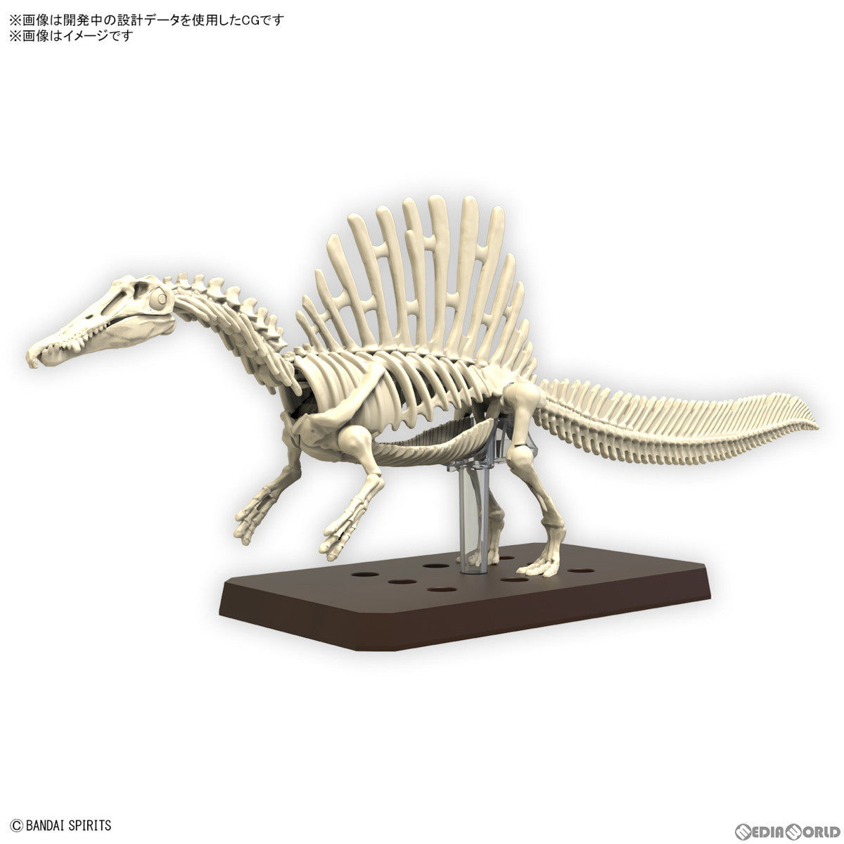 【新品即納】[PTM] (再販) プラノサウルスシリーズ No.5 スピノサウルス プラモデル(5065427) バンダイスピリッツ(20250131)