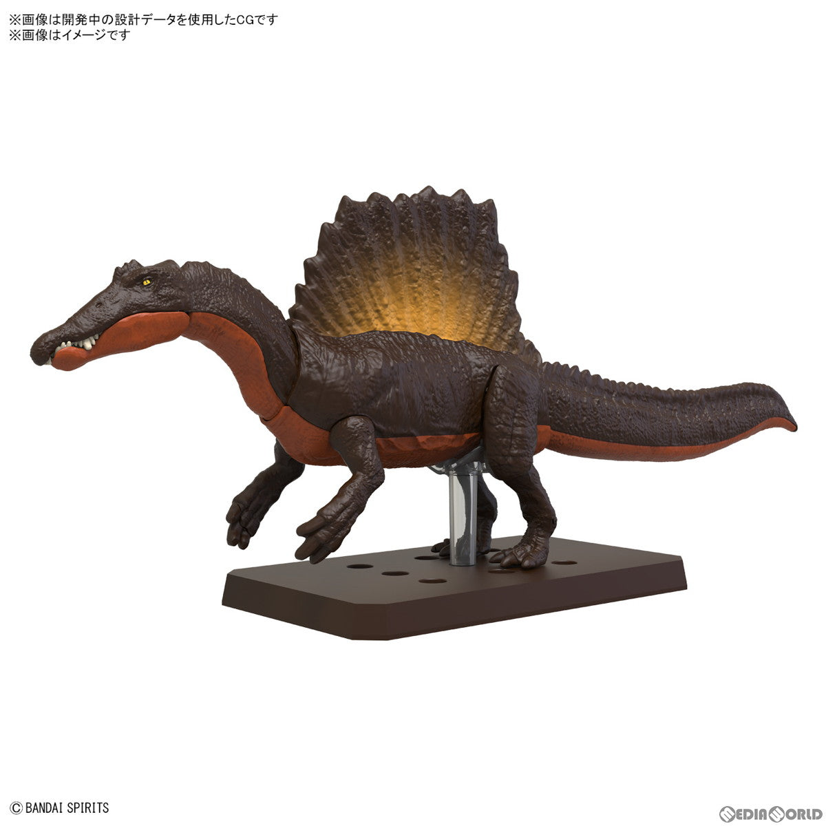 【新品】【お取り寄せ】[PTM] (再販) プラノサウルスシリーズ No.5 スピノサウルス プラモデル(5065427) バンダイスピリッツ(20250131)